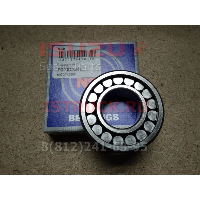Подшипник хвостовика редуктора задний (внутренний) NQR71 NQR75